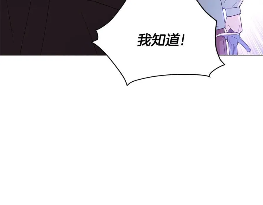 第158话 真情告白 第62页