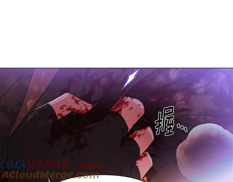 第158话 真情告白 第89页