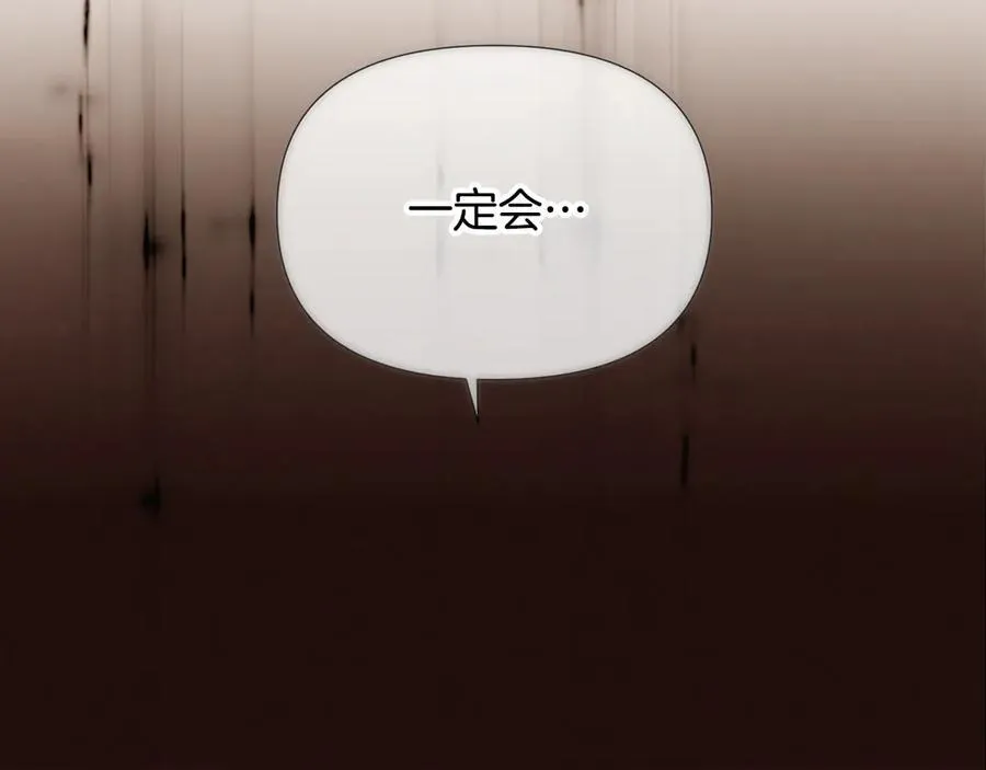 第158话 真情告白 第92页