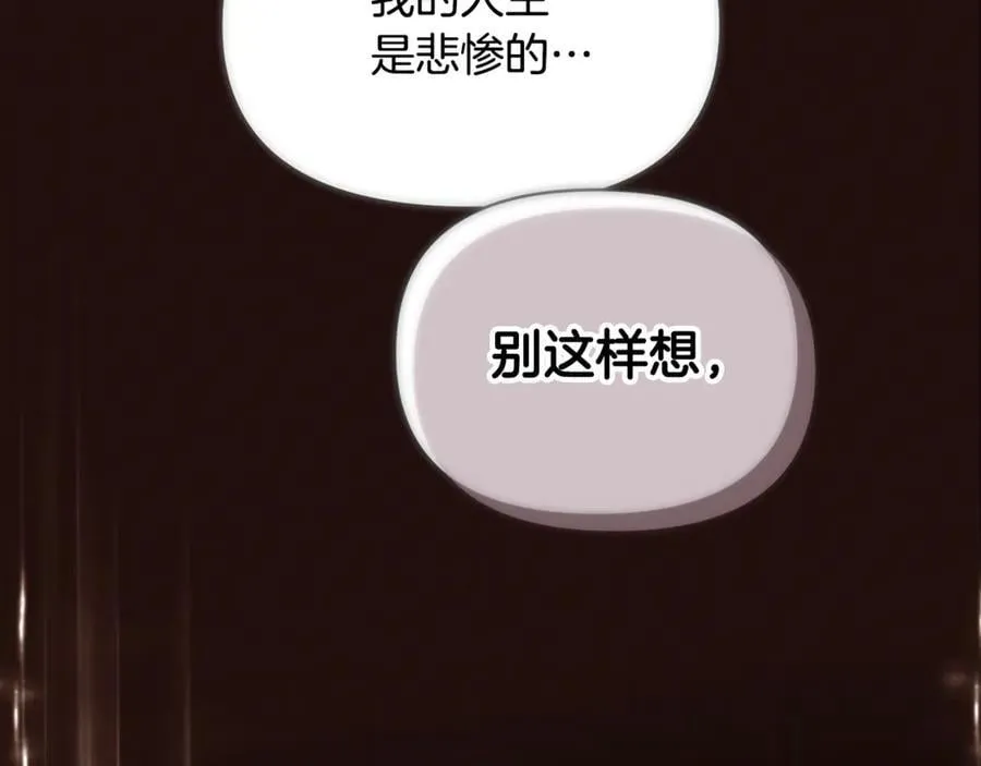 第158话 真情告白 第99页