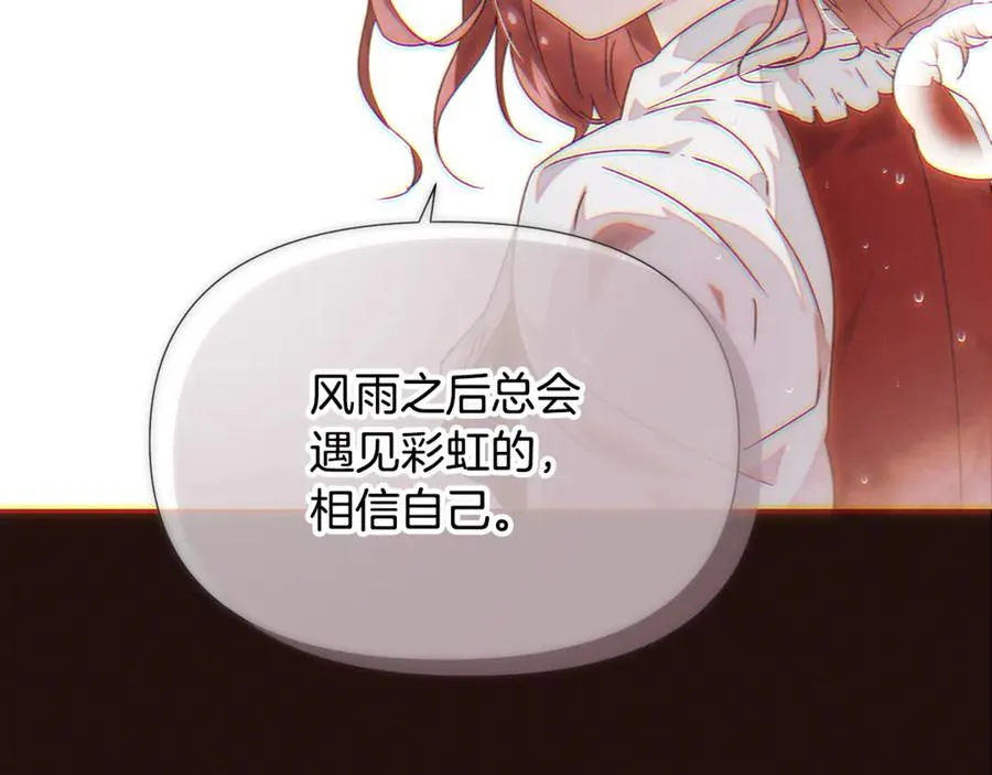 第158话 真情告白 第102页
