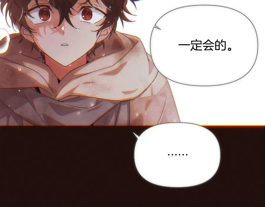第158话 真情告白 第104页