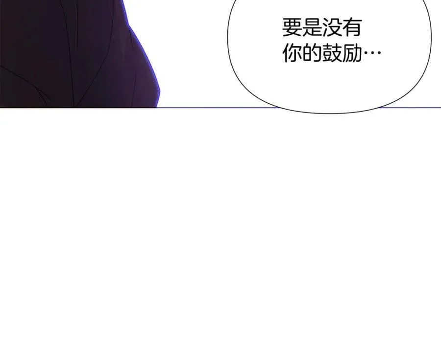 第158话 真情告白 第111页