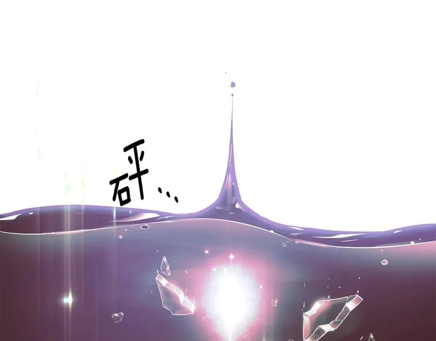 第158话 真情告白 第115页