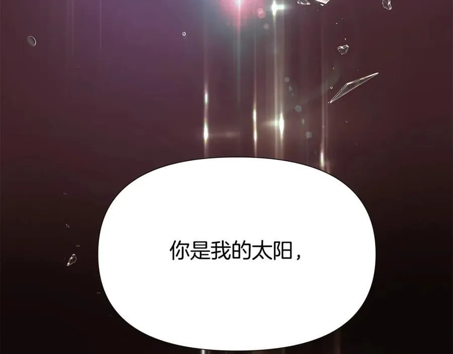 第158话 真情告白 第116页