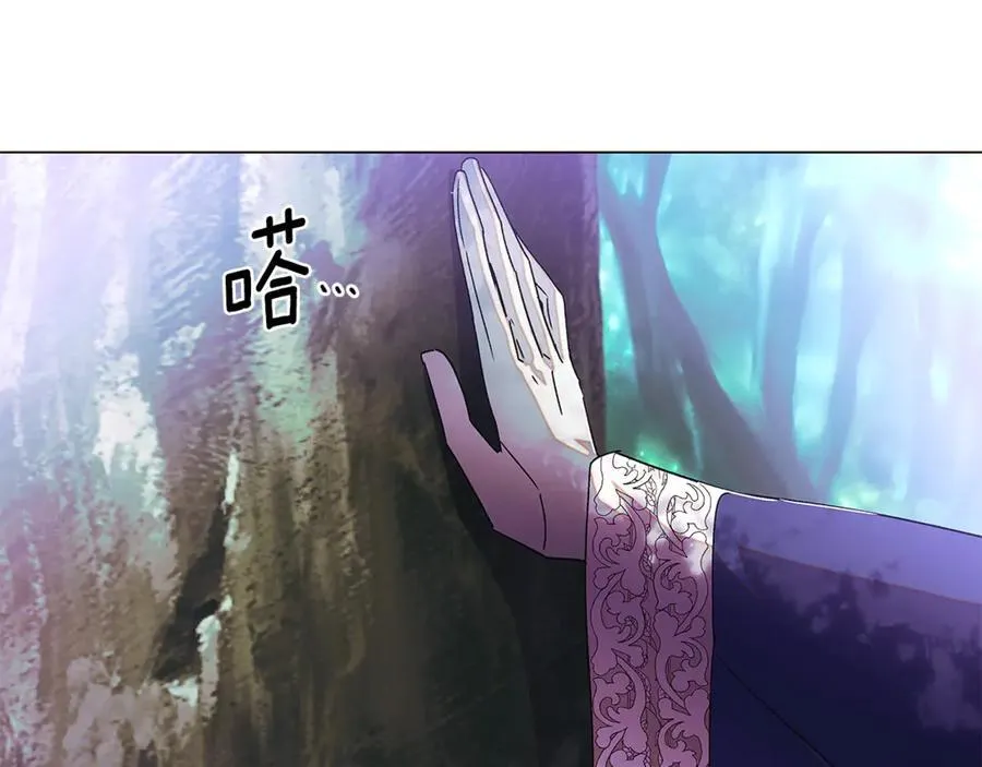 第158话 真情告白 第122页