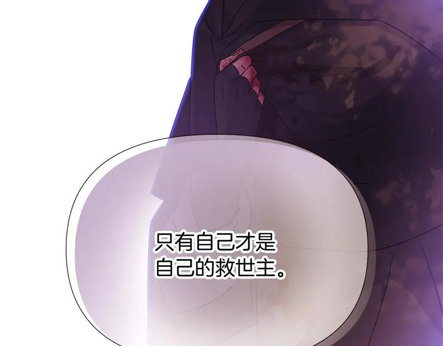 第158话 真情告白 第134页