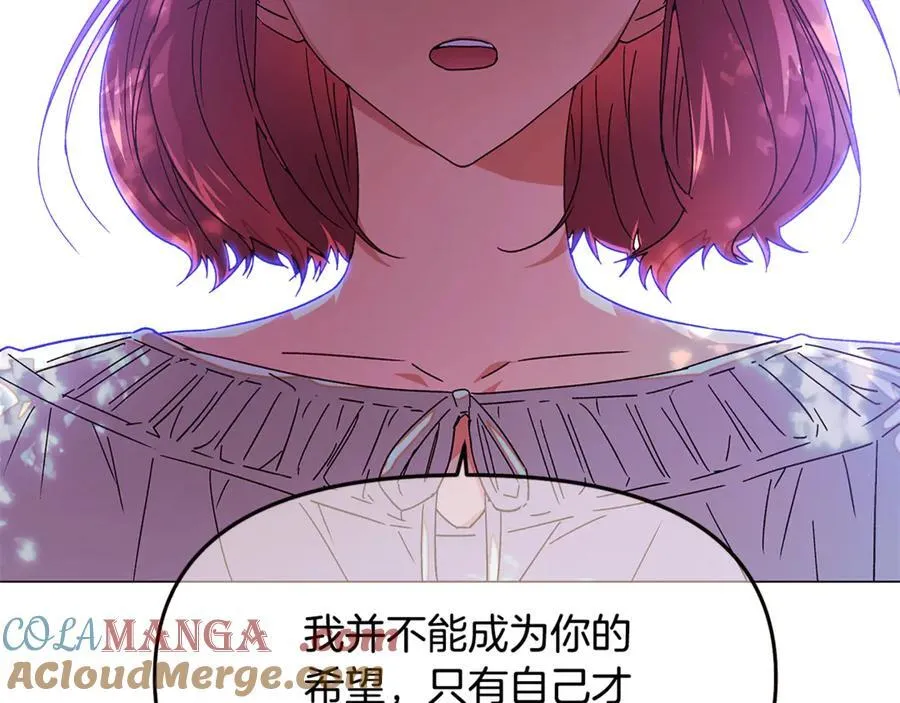 第158话 真情告白 第137页