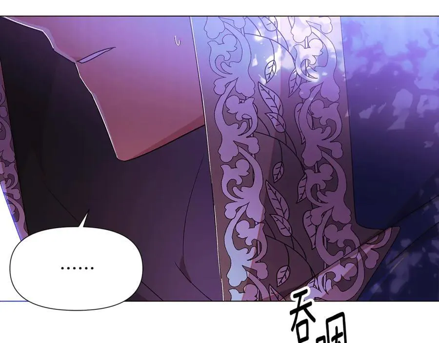 第158话 真情告白 第142页
