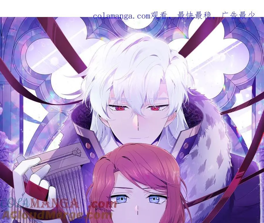 第159话 爱的告白 第1页