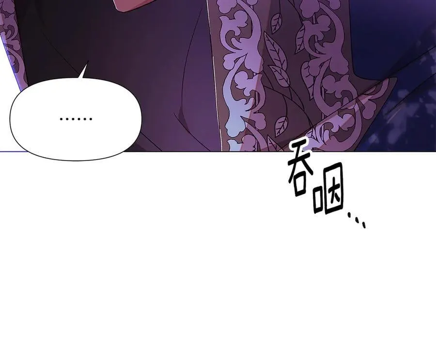 第159话 爱的告白 第14页