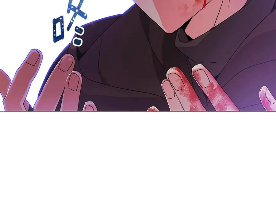第159话 爱的告白 第51页