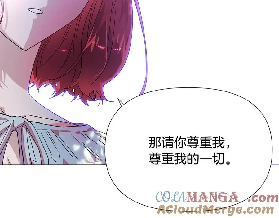 第159话 爱的告白 第53页