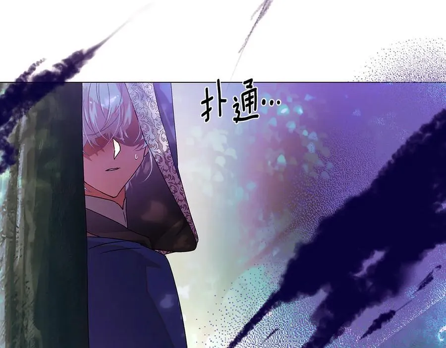 第159话 爱的告白 第60页