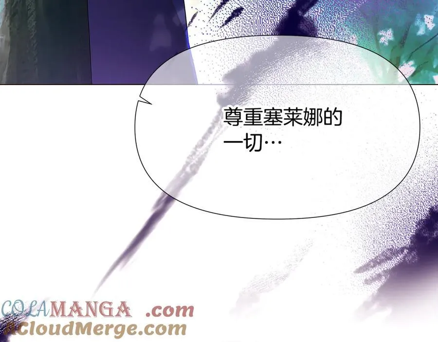第159话 爱的告白 第61页