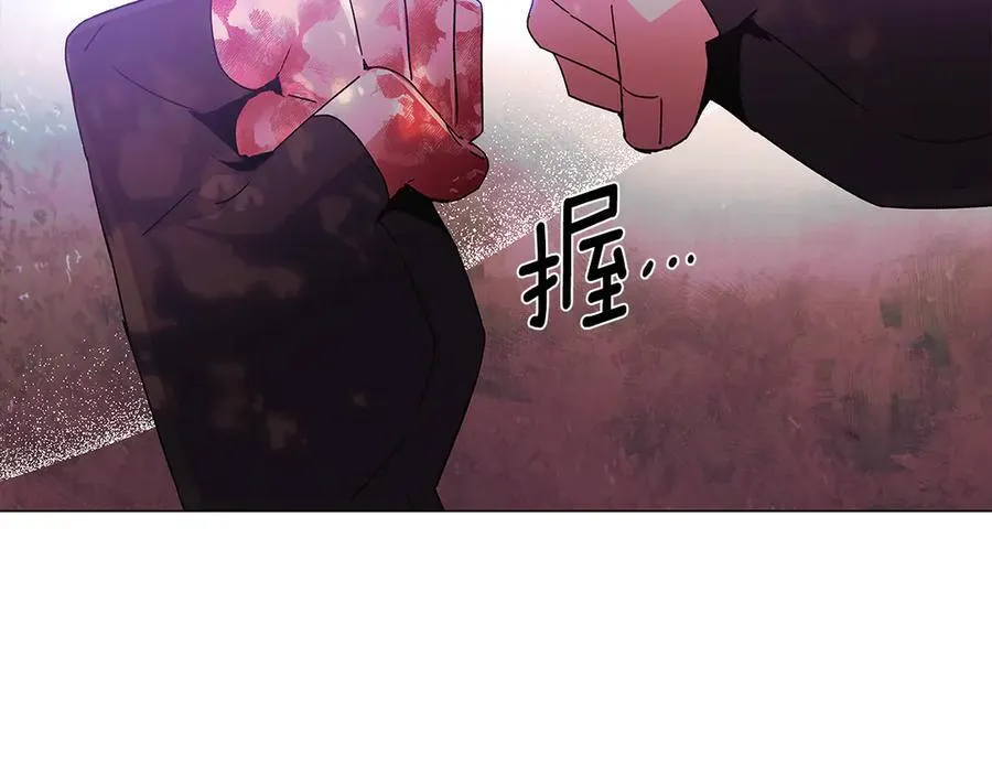 第159话 爱的告白 第63页