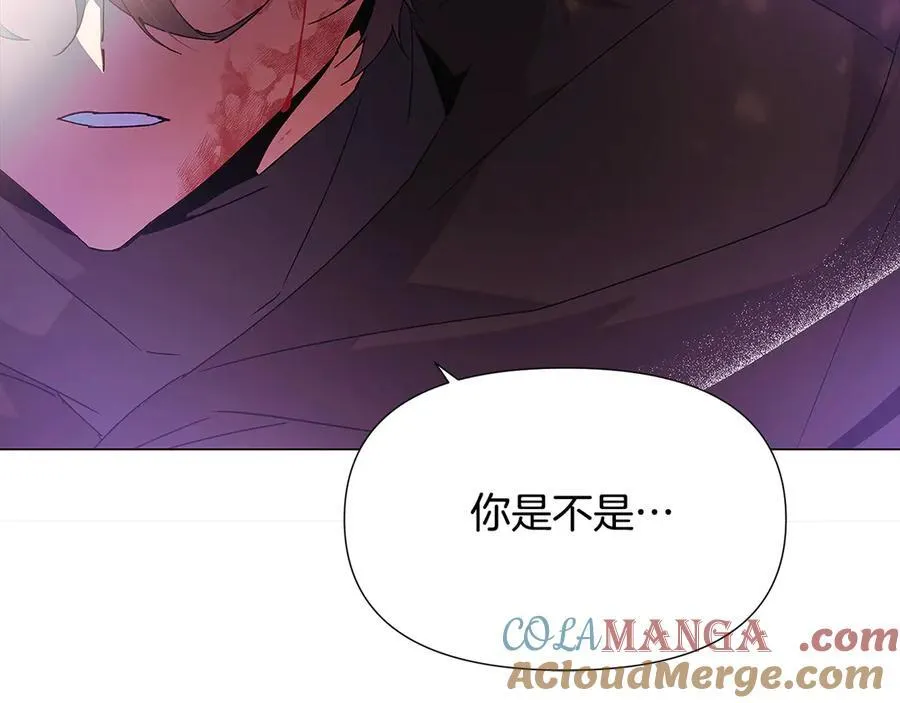 第159话 爱的告白 第65页