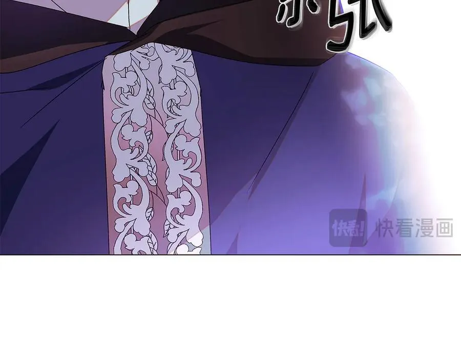 第159话 爱的告白 第70页