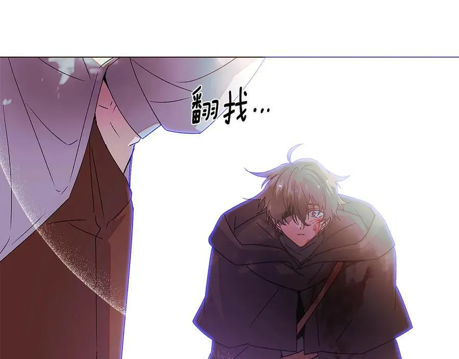 第159话 爱的告白 第76页
