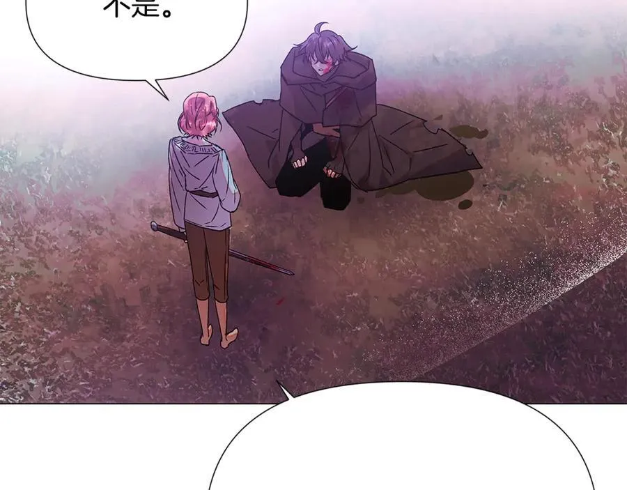 第159话 爱的告白 第98页