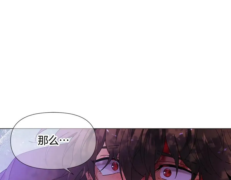 第159话 爱的告白 第100页