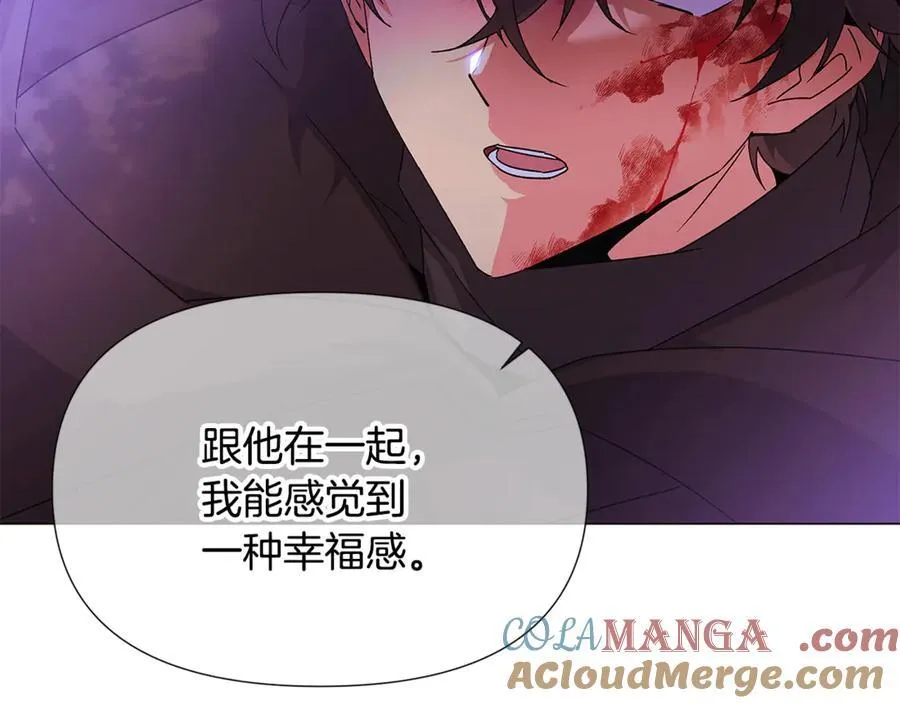 第159话 爱的告白 第101页