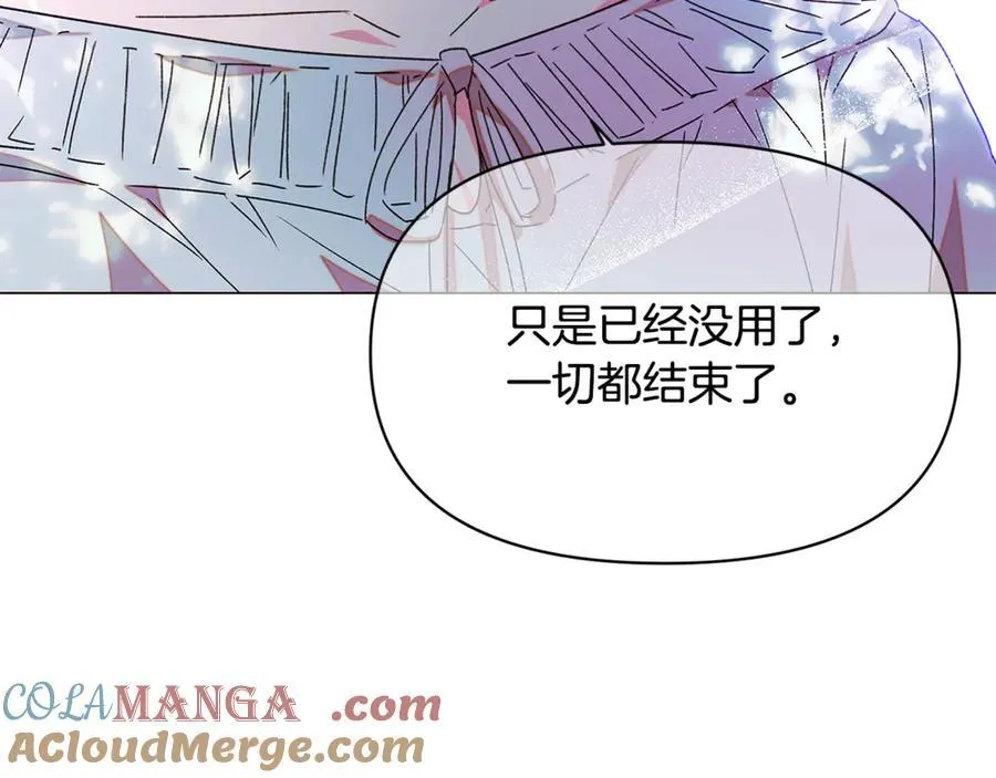 第159话 爱的告白 第105页