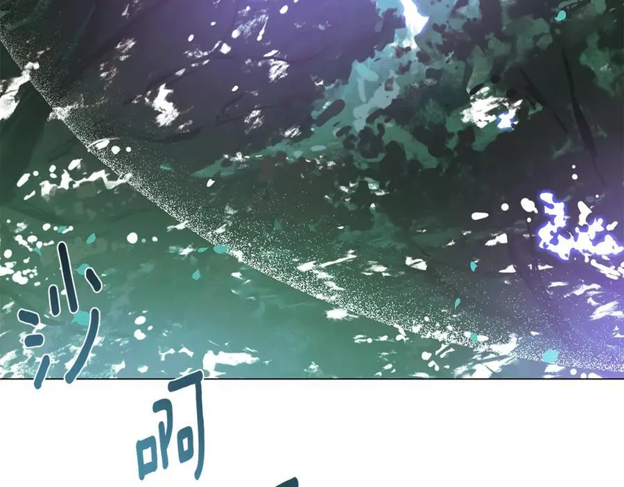 第159话 爱的告白 第111页
