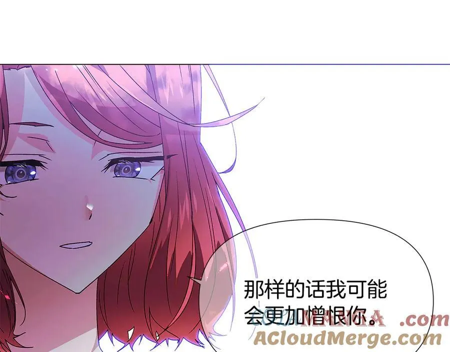 第159话 爱的告白 第121页