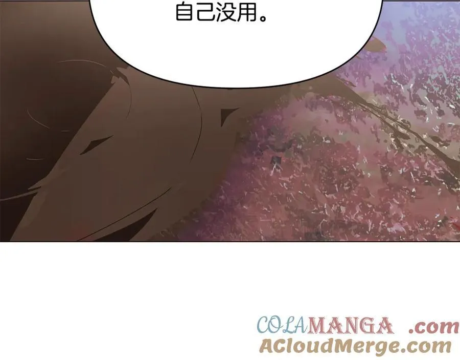 第159话 爱的告白 第129页