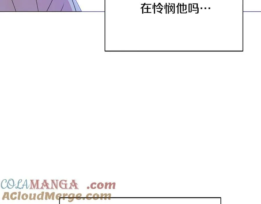 第159话 爱的告白 第145页