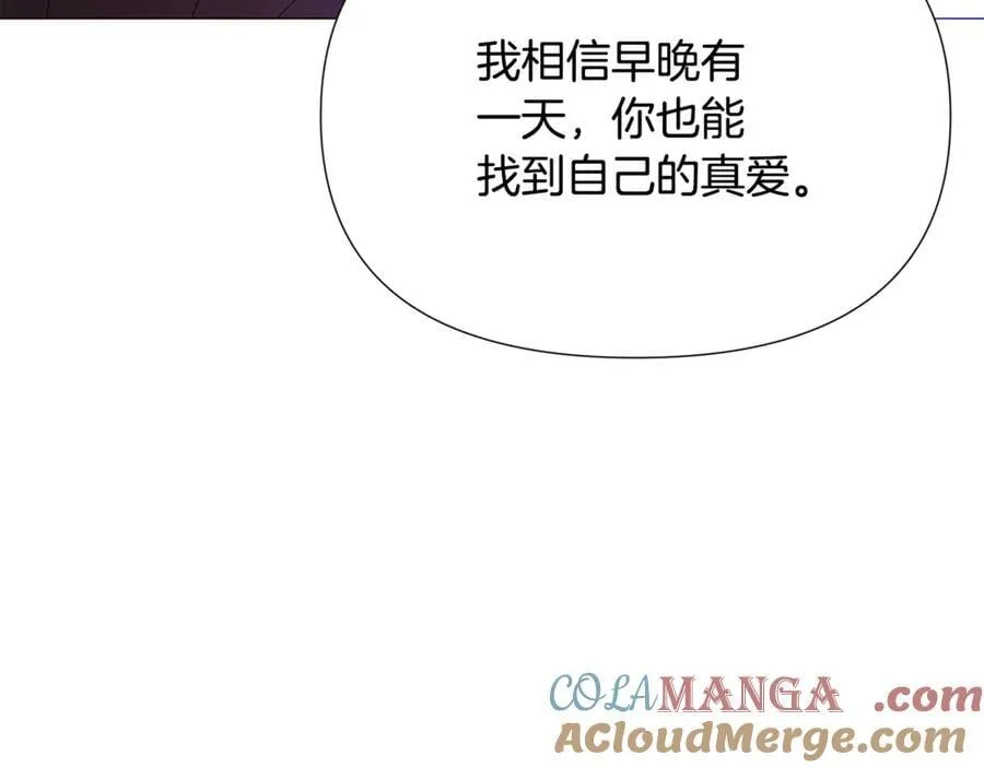 第159话 爱的告白 第149页