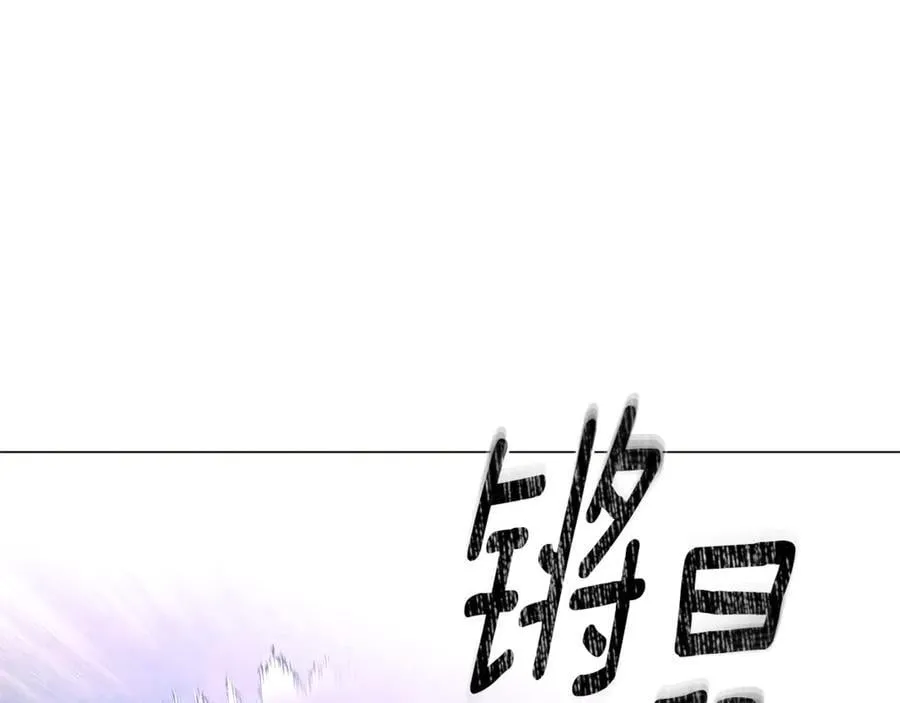 第159话 爱的告白 第159页