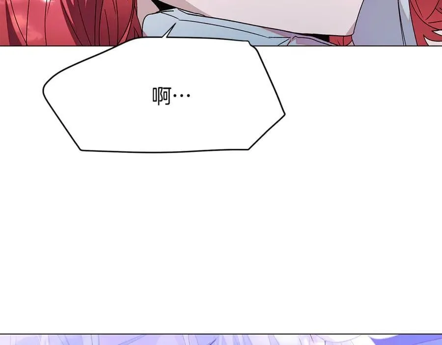 第159话 爱的告白 第168页
