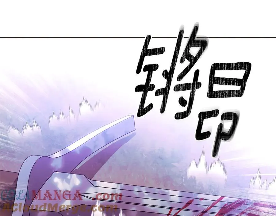 第160话 心心相印 第9页