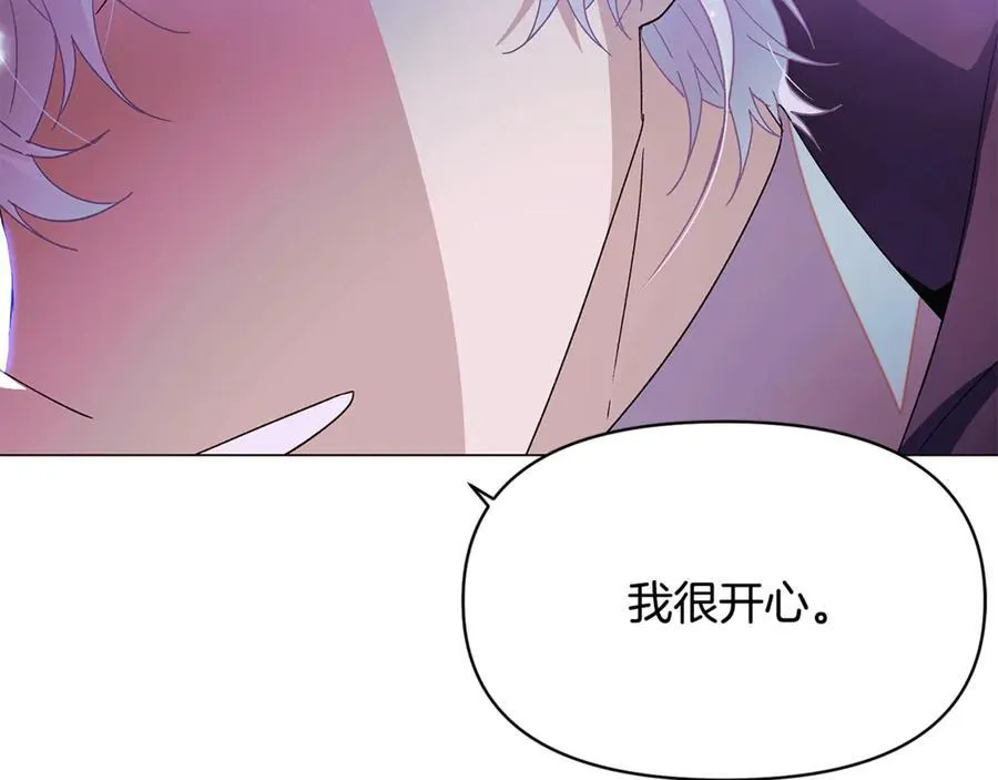 第160话 心心相印 第18页