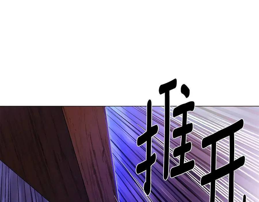 第160话 心心相印 第35页