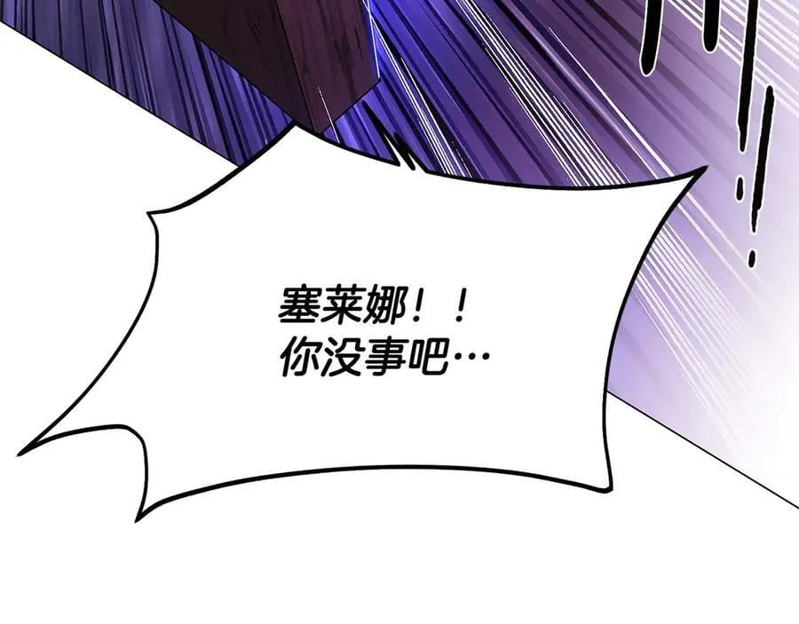 第160话 心心相印 第36页