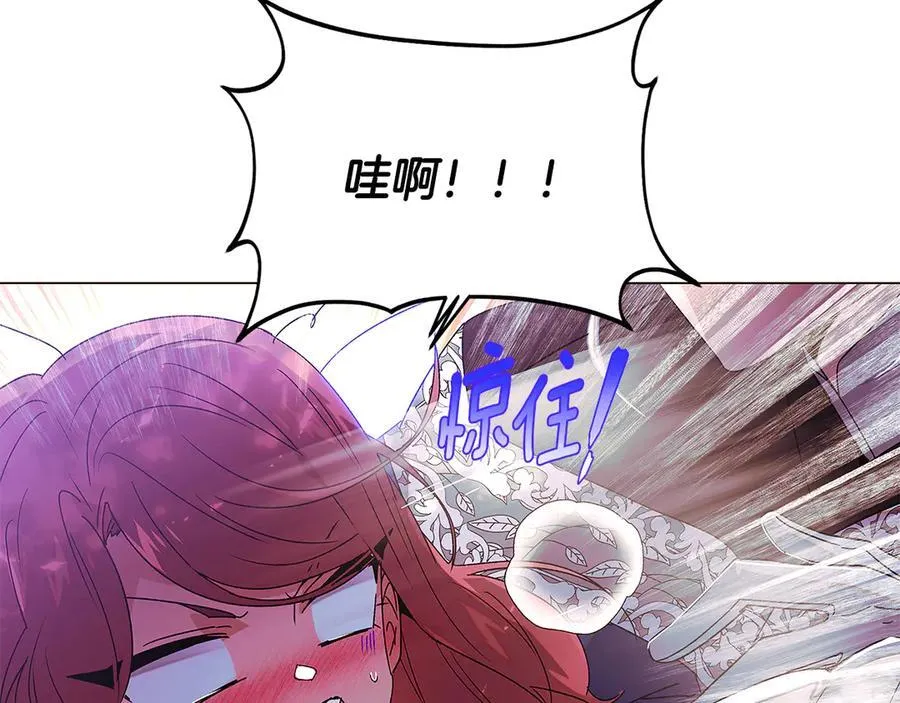 第160话 心心相印 第42页