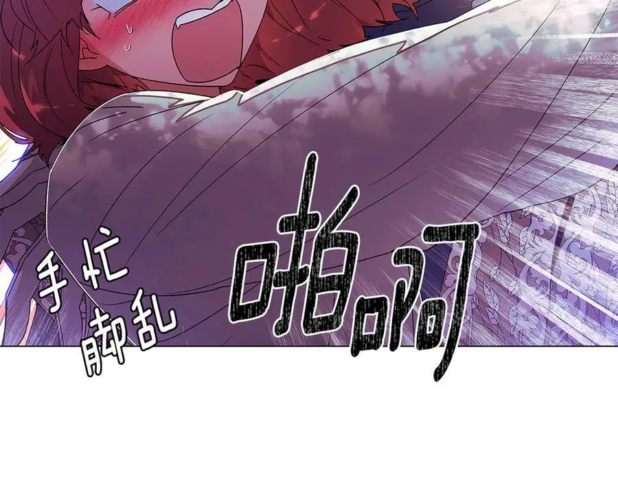 第160话 心心相印 第43页