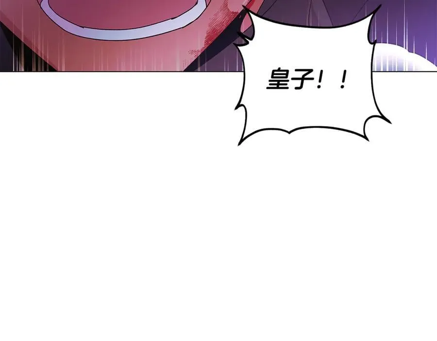 第160话 心心相印 第46页