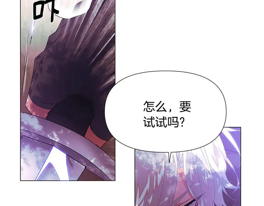 第160话 心心相印 第50页