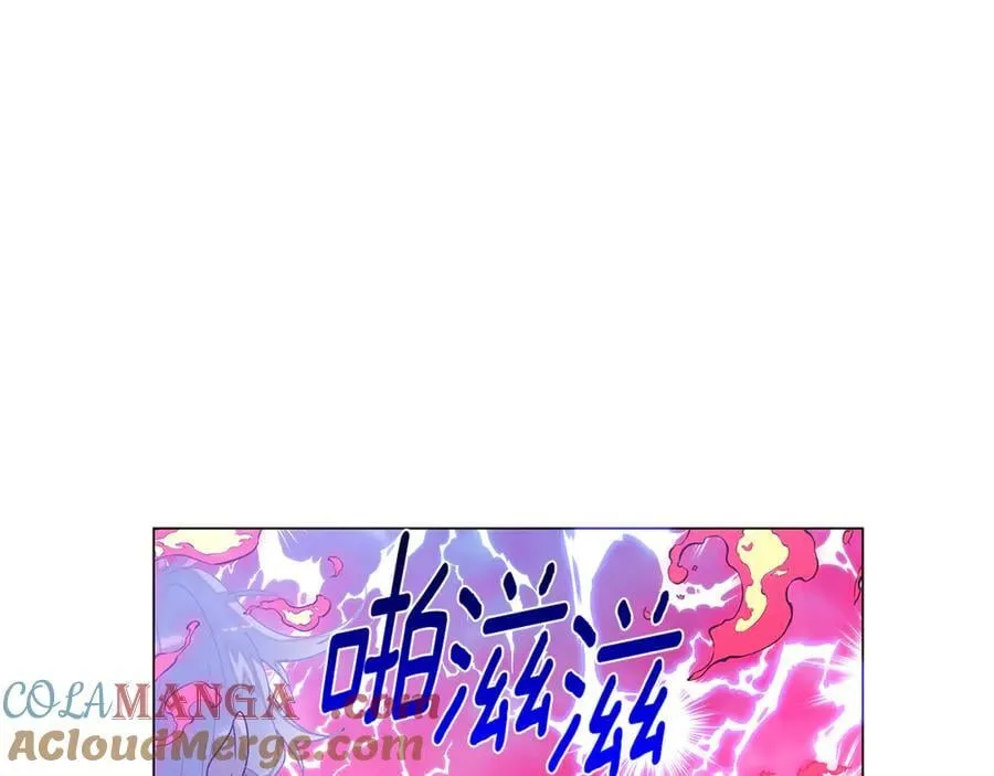 第160话 心心相印 第53页