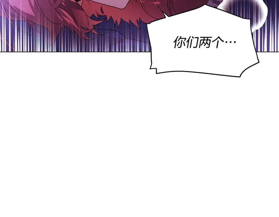 第160话 心心相印 第56页