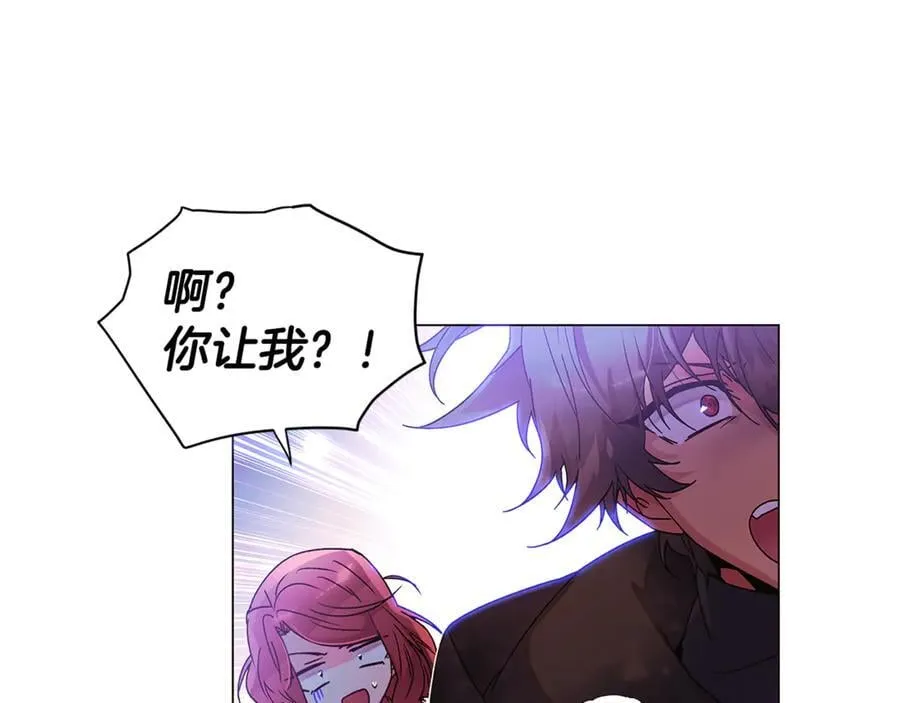 第160话 心心相印 第63页
