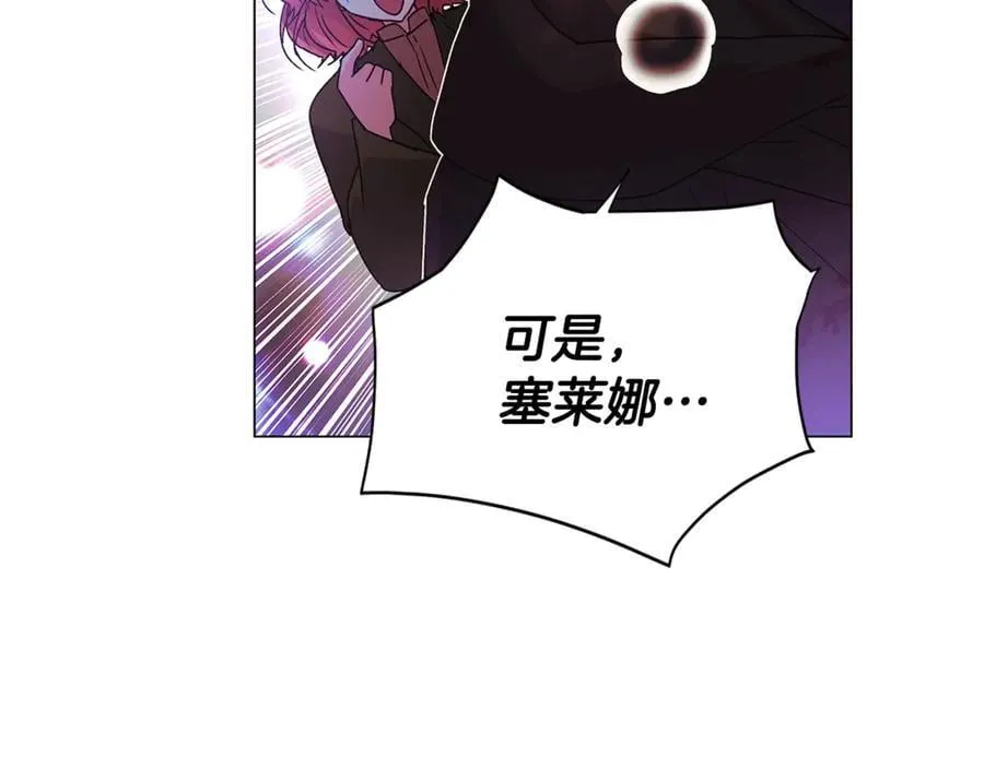 第160话 心心相印 第64页