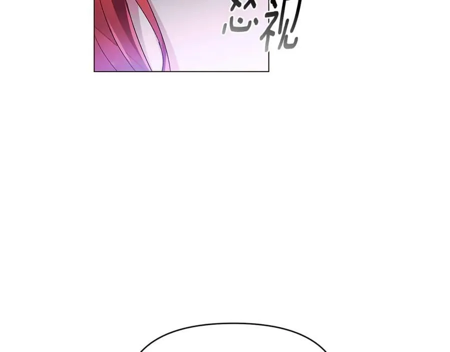 第160话 心心相印 第66页