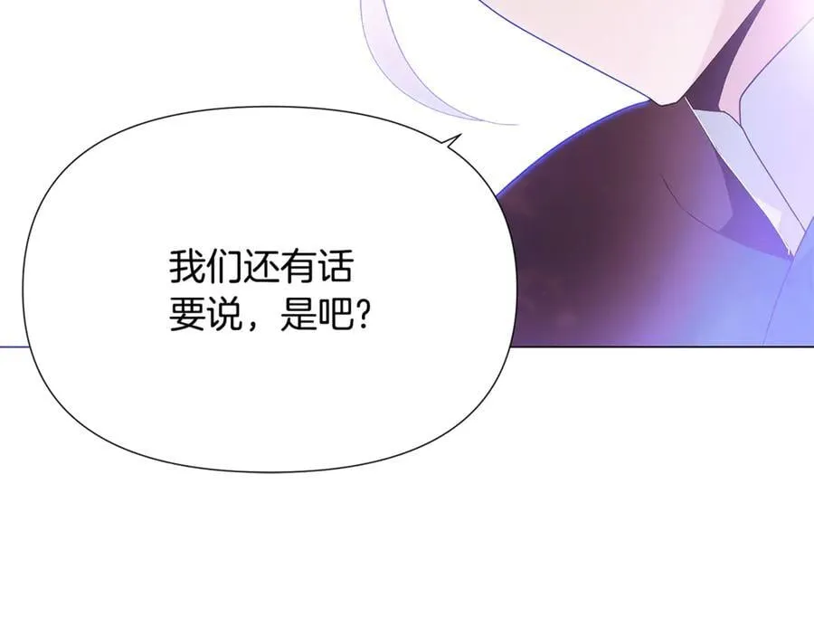 第160话 心心相印 第74页