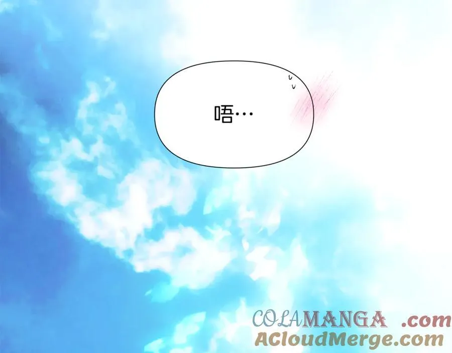 第160话 心心相印 第77页