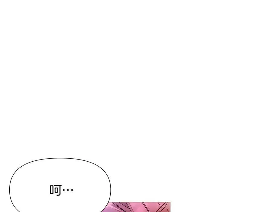 第160话 心心相印 第86页